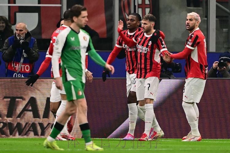 阿斯:为防皇马挖角 米兰与莱奥谈续约并提高违约金 阿斯:为防皇马挖角 米兰与莱奥谈续约并提高违约金